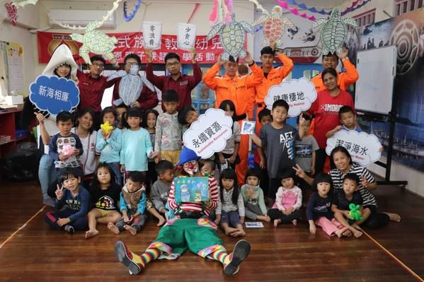 108年3月6日於台東線蘭嶼鄉蘭恩幼兒園舉辦新海相廉海洋廉政教育宣導