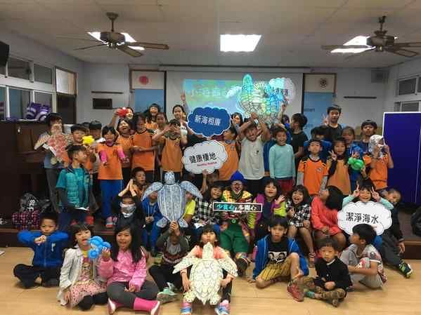 108年3月7日於台東縣蘭嶼鄉椰油國小舉辦新海相廉海洋廉政教育宣導