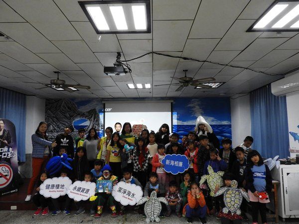 108年3月8日於台東縣縣蘭嶼鄉東清國小舉辦新海相廉海洋廉政教育宣導
