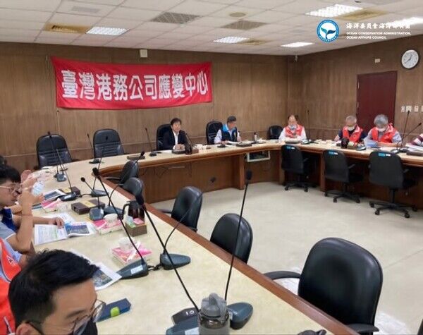 緊急應變會議