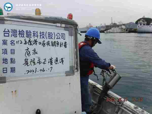 正濱漁港底泥採樣