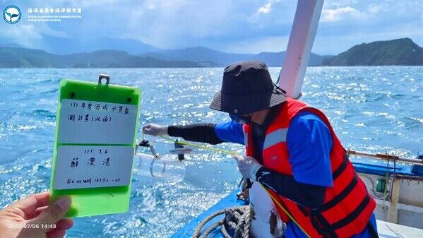 海域水質採水現況.2