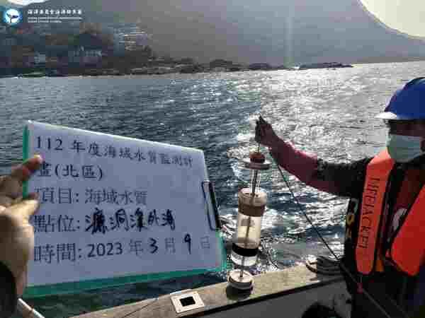 海域水質採水現況.3