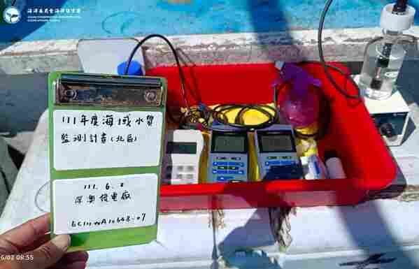 海域水質現場檢測