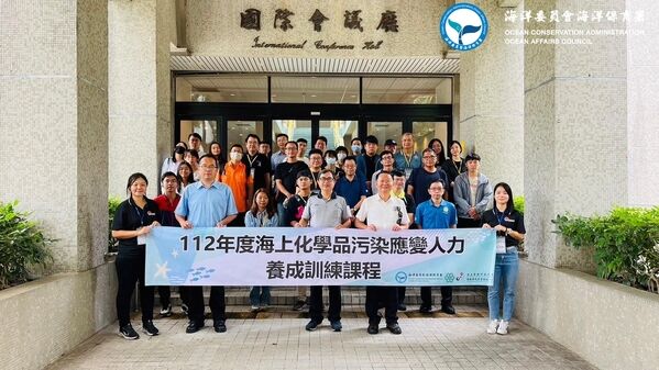 112年度國內海上化學品人力養成訓練