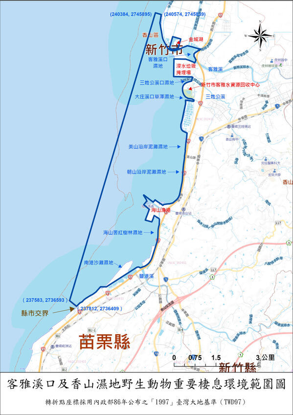 客雅溪口及香山濕地野生動物重要棲息環境範圍圖