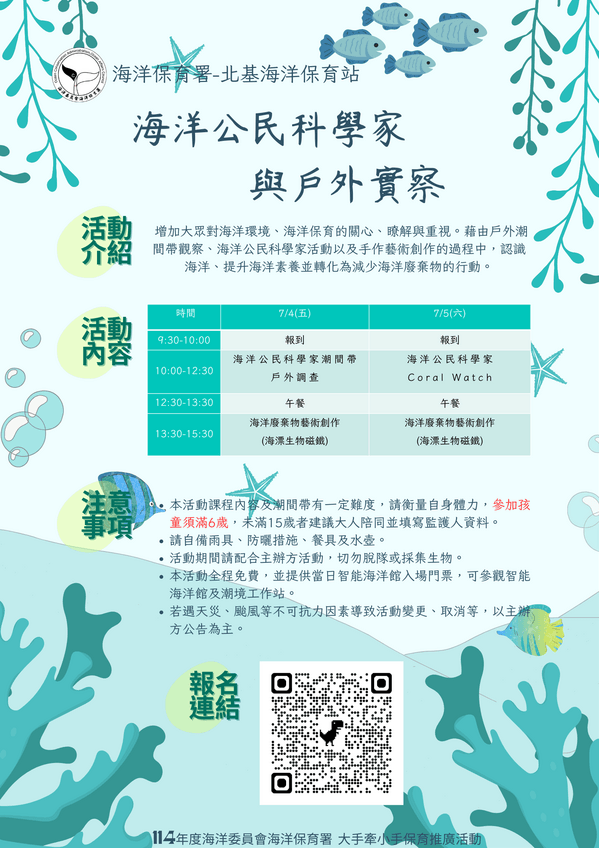 大手牽小手