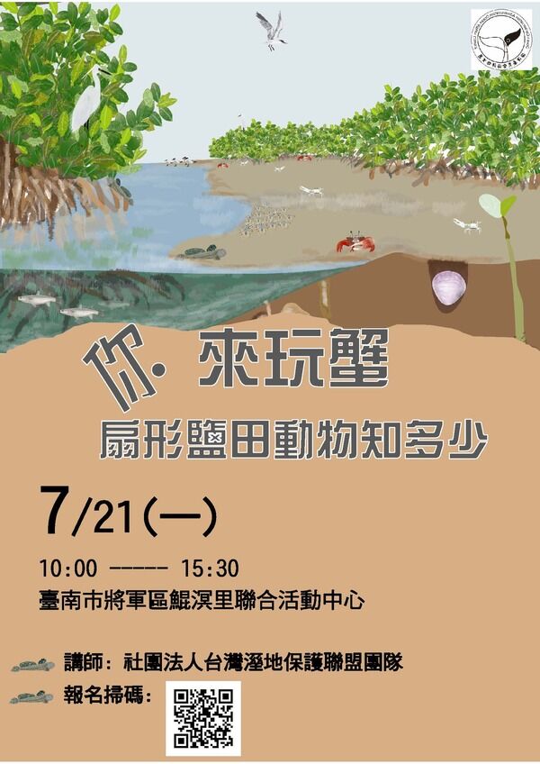 大手牽小手