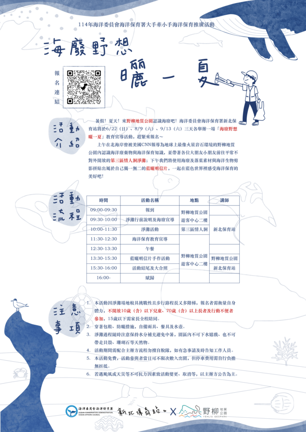 大手牽小手