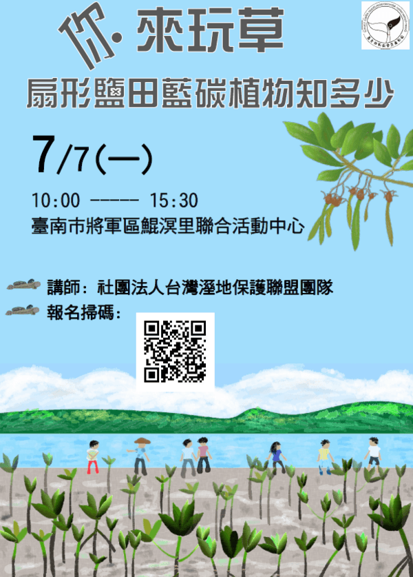 大手牽小手