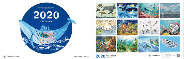 02海保署2020「映象海洋」宣導月曆封面及封底