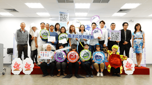 海保署邀您一起加入海洋公民科學家行列