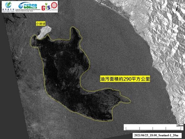 23日雷達衛星影像辨識疑似油污往琉球東南方擴散