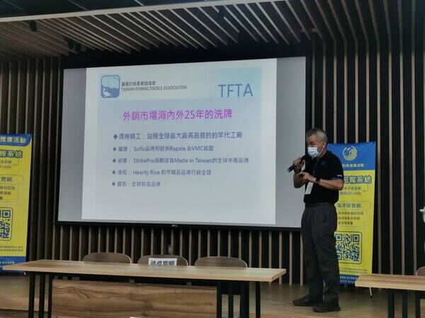 圖4 張董事長介紹台灣釣魚產業歷程