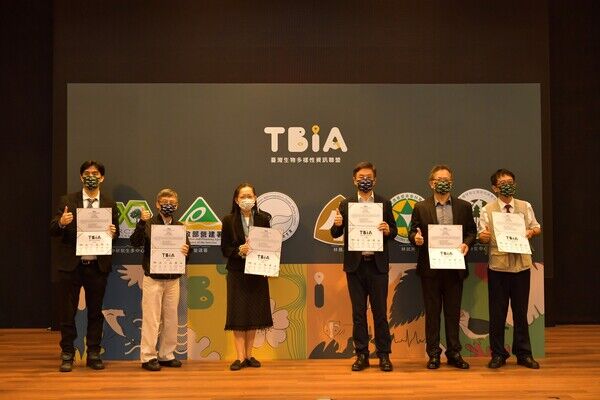 圖二 臺灣生物多樣性資訊聯盟(TBIA)合作協議簽署儀式
