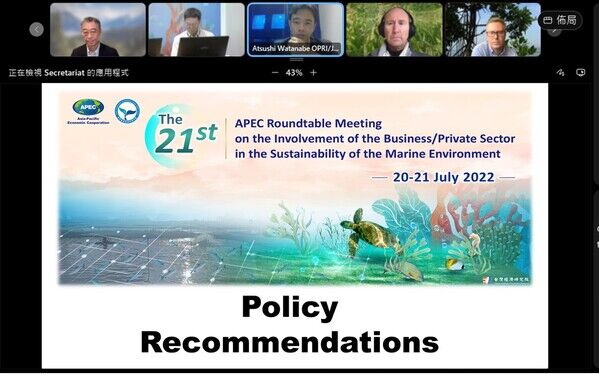圖三、會議最終綜合討論研提建議，將提供2022年APEC海洋及漁業工作小組(OFWG)會議參考。