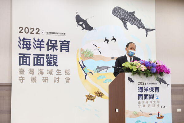 Image 3. Opening ceremony of the seminar, with Minister Lee Chung-Wei delivering opening remarks.