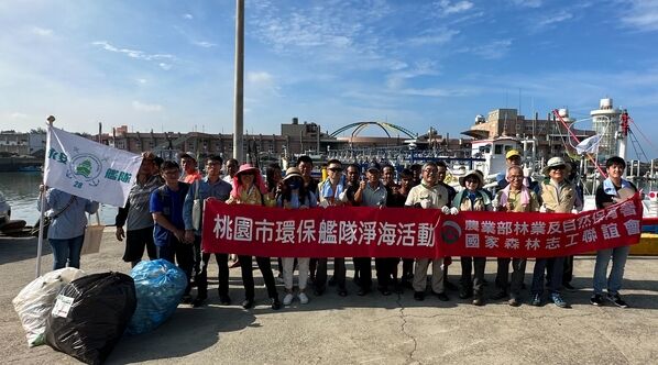 圖3 桃園市環保艦隊協助打撈海漂垃圾