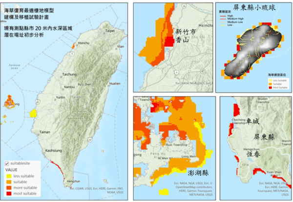 圖1 初步場址評估結果