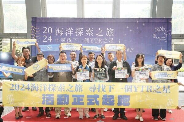 圖9  邀請全民運用YouTube平臺發揮創意總獎金達新臺幣50萬元
