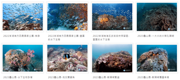 圖五、潛進海洋保護區與生態熱點(水下系列)