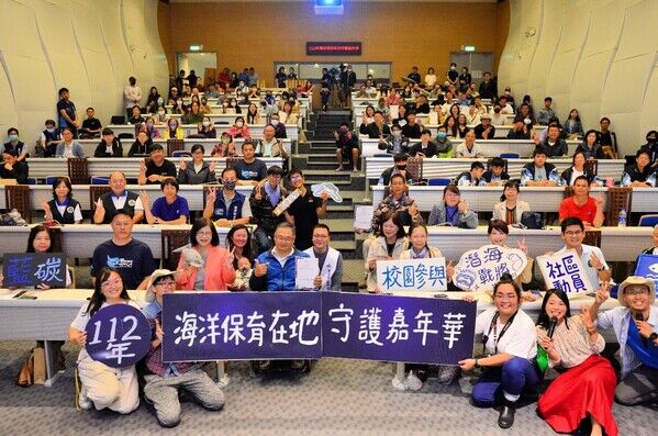 圖二、112年度海洋保育在地守護嘉年華大合照(一)