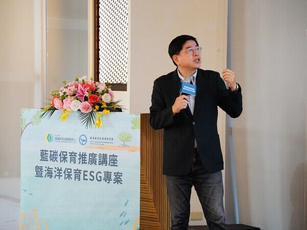 圖4、國立中山大學碳權研究與服務中心 蔡宏政主任介紹國際碳趨勢