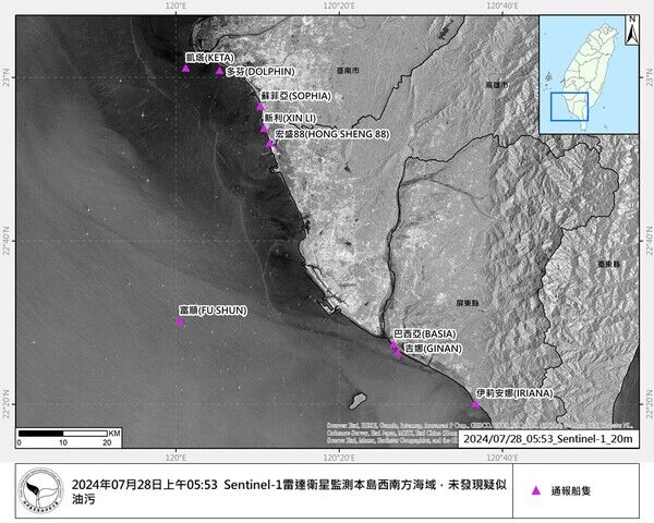 圖4、7月28日衛星監控照片未發現油污