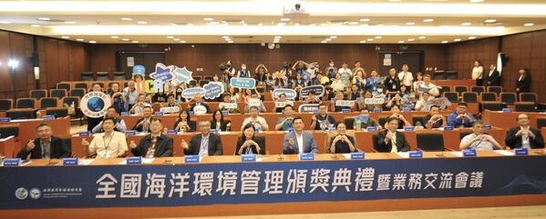 圖1 全場長官嘉賓共襄盛舉世界地球日，展現地球力