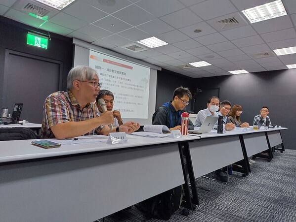 圖4 海保署邀請專家學者參與制度說明會