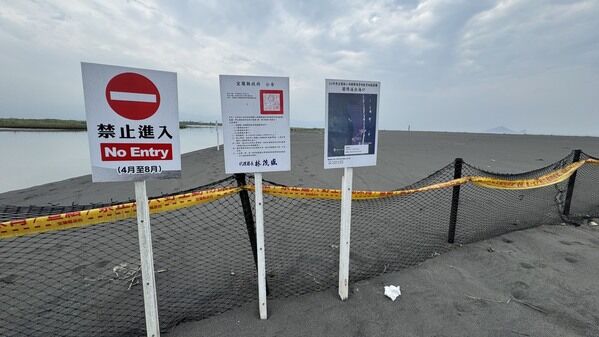 圖4、宜蘭縣政府設置告示牌避免民眾誤闖(國立臺灣大學洪崇航提供)