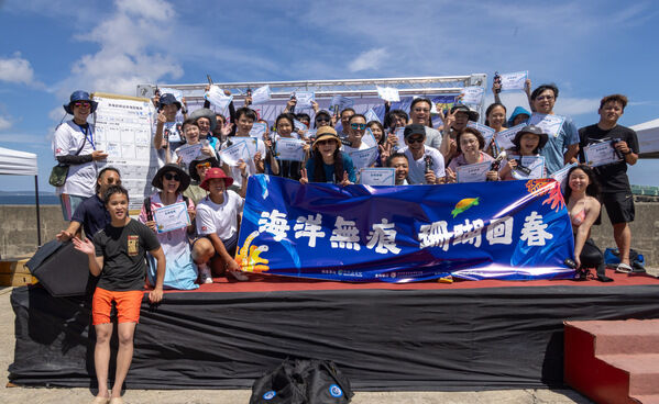 圖5.淨海成果發布照