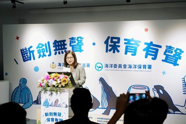 圖1 海洋委員會管碧玲主任委員記者會致詞