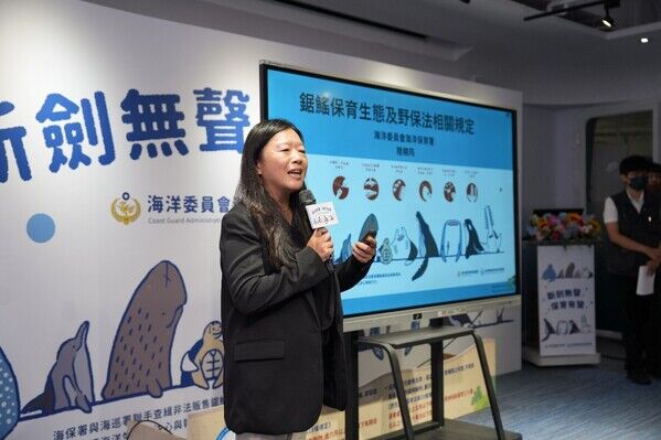 圖4「沒有買賣，就沒有傷害」海保署呼籲民眾支持保育政策拒買保育類動物製品