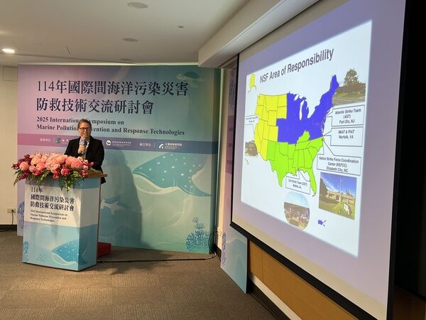 圖2 美國海岸防衛隊國家打擊部隊太平洋打擊分隊(PST)分享海污應變技術