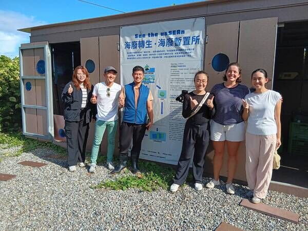 圖1 海保署、宜蘭縣政府、高昌厝內分公司與美國夏威夷太平洋大學海廢研究中心(右2)於太古可口可樂海廢轉生計畫前合影