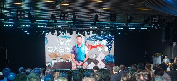 圖4 2025國家海洋政策白皮書發布典禮播放第三屆海洋保育貢獻楷模獎得獎者感言影片