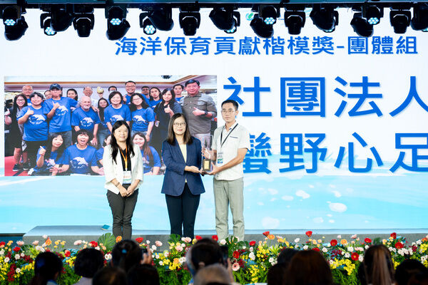 圖11  團體組社團法人台灣蠻野心足生態協會