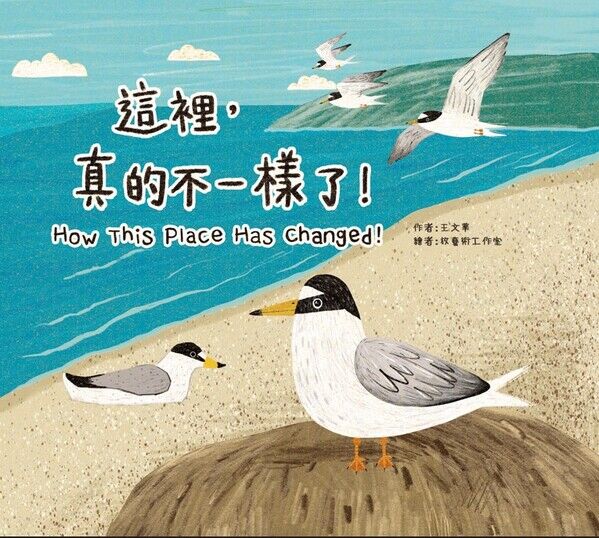 繪本封面