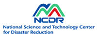 National Science and Technology Center for Disaster Reduction
