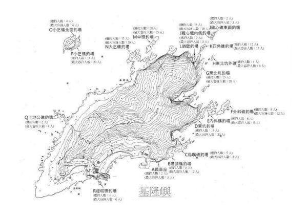 圖２：基隆市基隆嶼島礁開放釣點分佈圖(18處)
