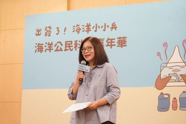 海委會主委管碧玲為活動開幕致詞