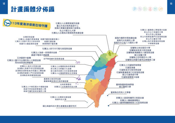 內頁1