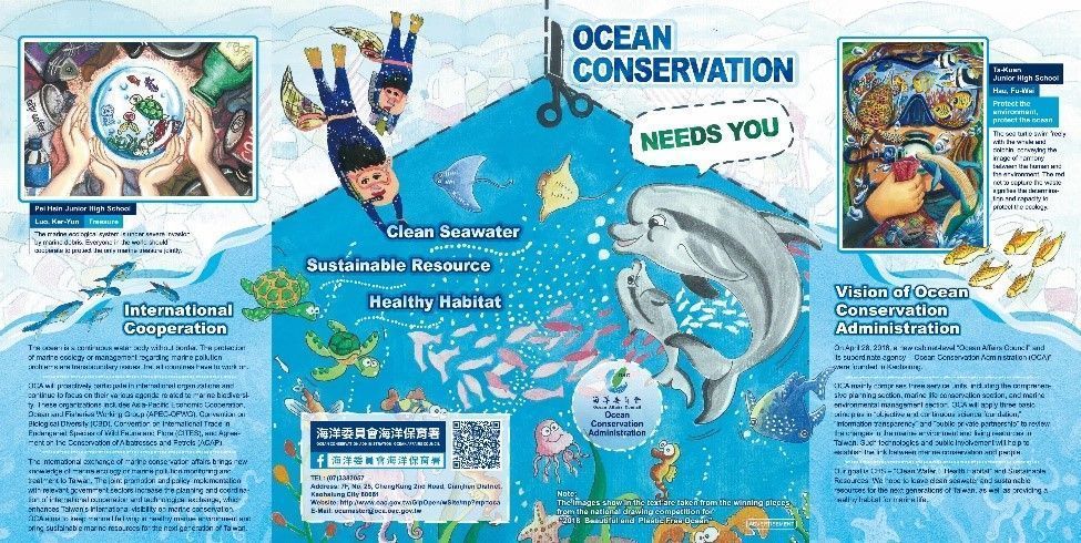 海好有您_英文
