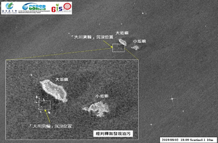 大川貨輪- Sentinel-1雷達衛星