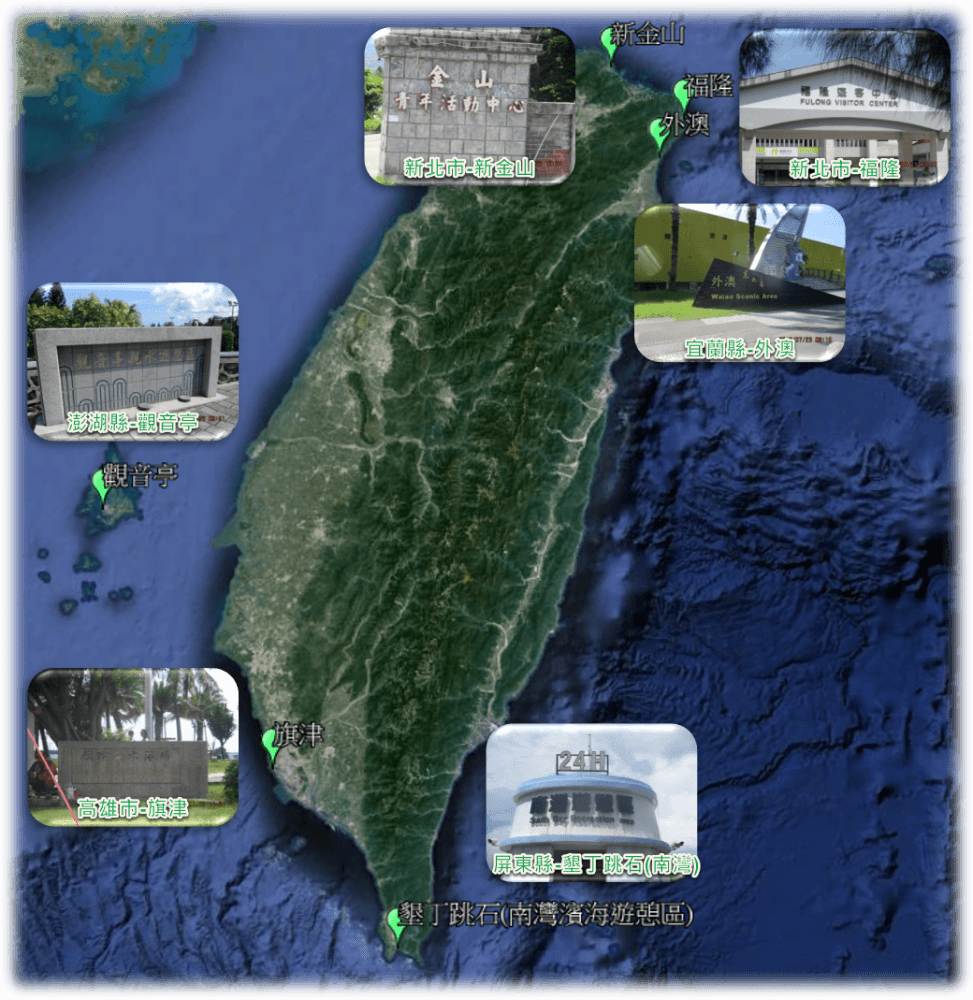 108年海灘水質監測第1次監測結果圖
