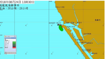 運用油污染擴散模式模擬擴散趨勢，作為應變決策參考採取預防措施