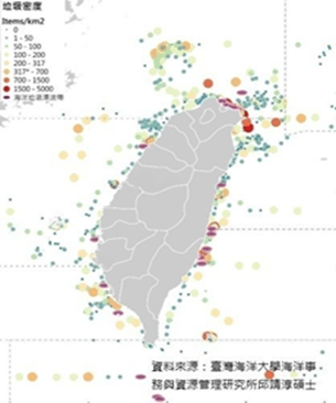 臺灣海洋大學海洋事務與資源管理研究所海漂垃圾調查研究