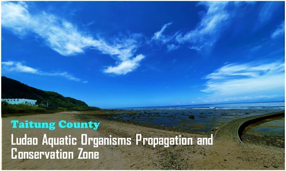 26_Taitung County_Ludao Aquatic Organisms Propagation and Conservation Zone