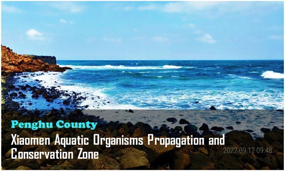 28_Penghu County_Xiaomen Aquatic Organisms Propagation and Conservation Zone